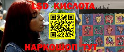 спайс Можайск