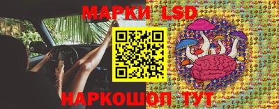 спайс Можайск