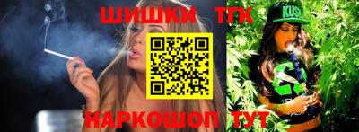 спайс Можайск