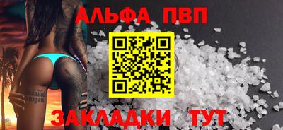 гидра Можга