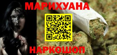спайс Можайск