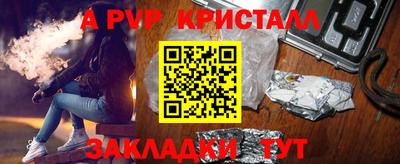 спайс Можайск