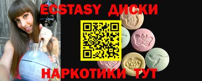 спайс Можайск