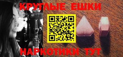 спайс Можайск