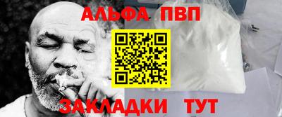 спайс Можайск