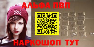 героин Моздок