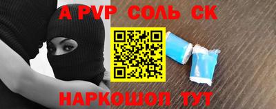 героин Моздок