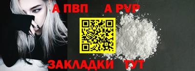 гидра Можга