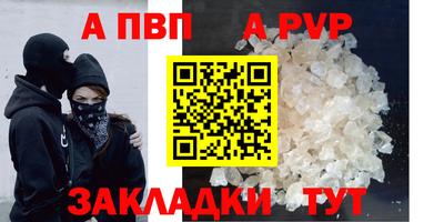 гидра Можга