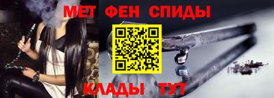 спайс Можайск