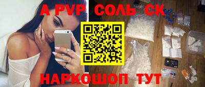 героин Моздок