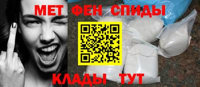 спайс Можайск