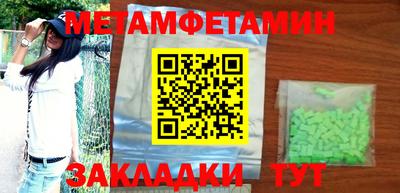 гидра Можга