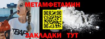 гидра Можга