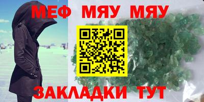 гидра Можга
