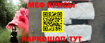 спайс Можайск