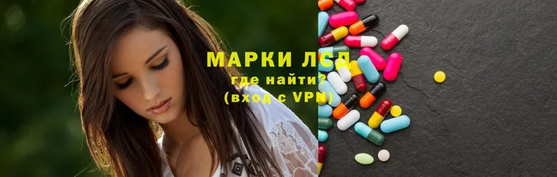 Лсд 25 экстази кислота  Сальск 