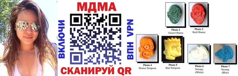 MDMA молли  Сальск 