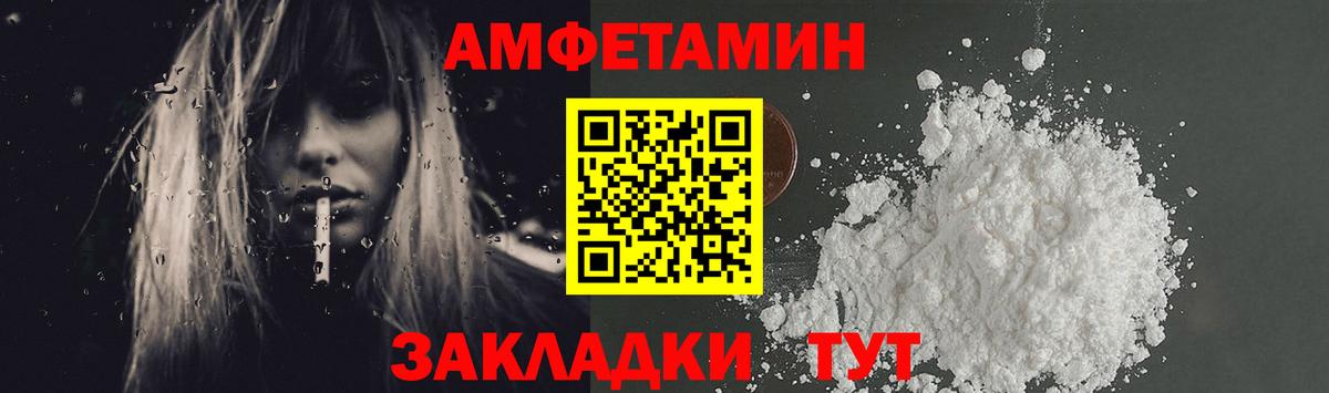 Первитин Methamphetamine  Первитин Methamphetamine  Первитин  Вход с VPN  Сальск 