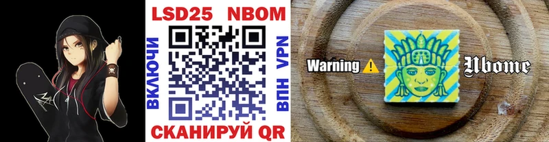мориарти наркотические препараты  Сальск  Марки 25I-NBOMe 1,5мг  где купить наркотик 