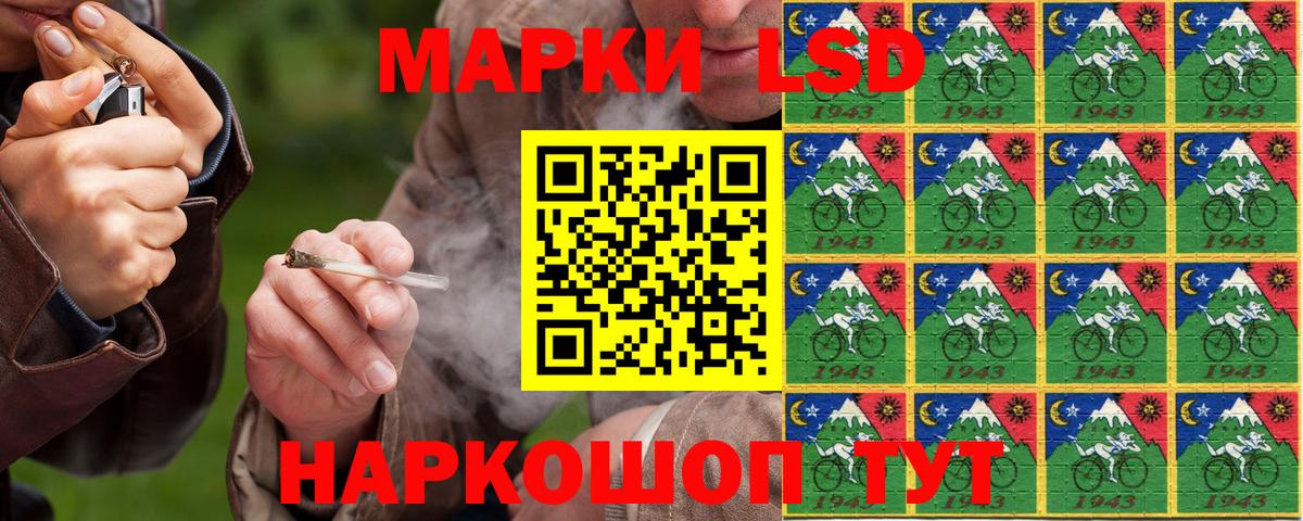 Сальск  Марки NBOMe 1500мкг  Марки NBOMe 1500мкг  Вход с VPN 