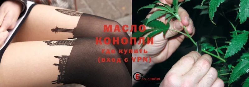 ТГК вейп с тгк  Сальск 