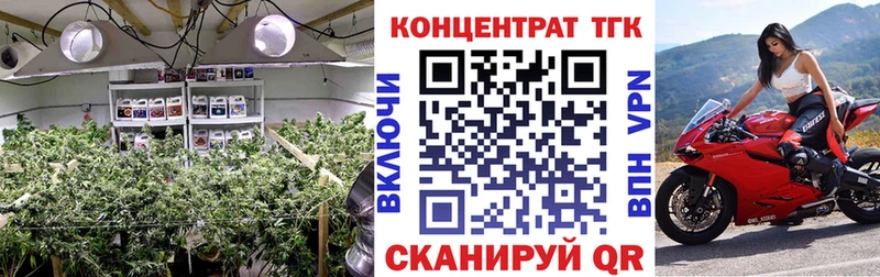 ТГК жижа  Сальск 