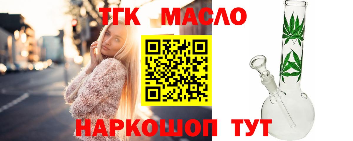 Меф МЯУ МЯУ   Alpha-PVP СК   КОКАИН  Сальск  Вход с VPN  МАРИХУАНА  Экстази  Каннабис  ГАШИШ 