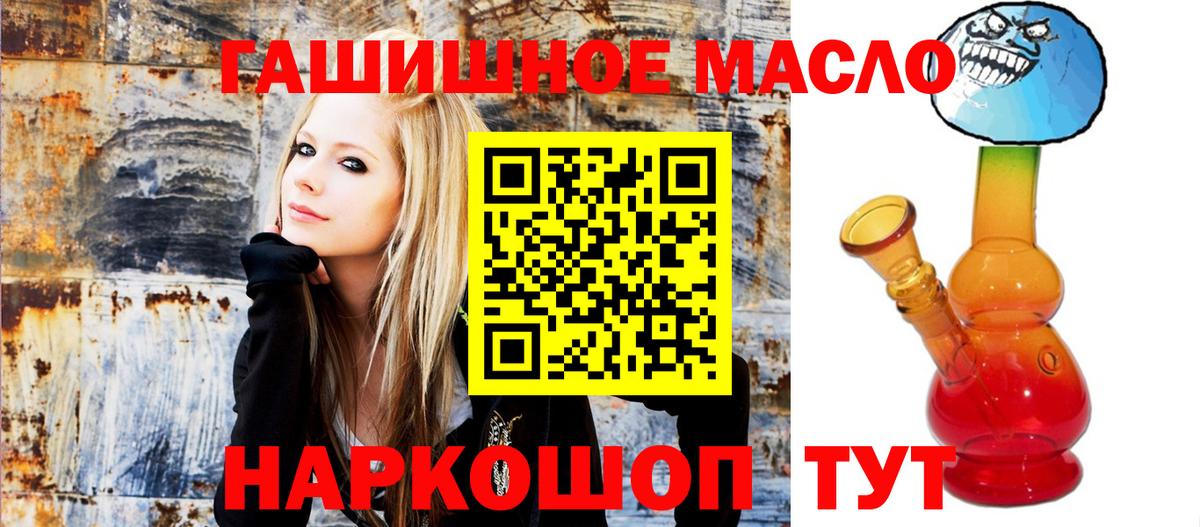 Сальск  ТГК вейп  Вход с VPN 