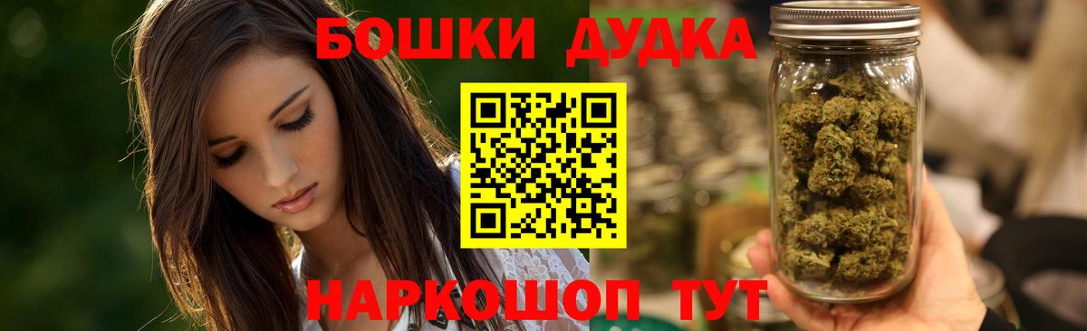 Канабис AK-47 Сальск